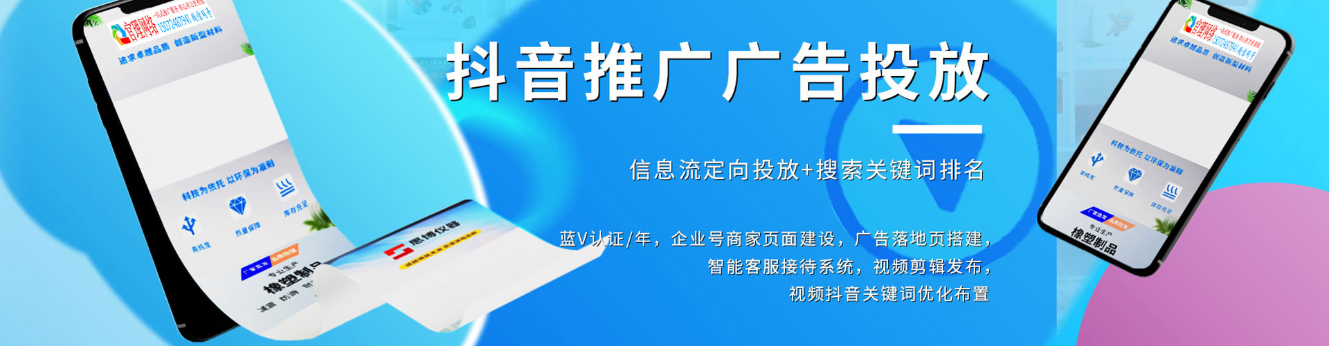 自流井百度如何推广