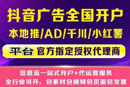 百度广告推广的创意策略与效果分析