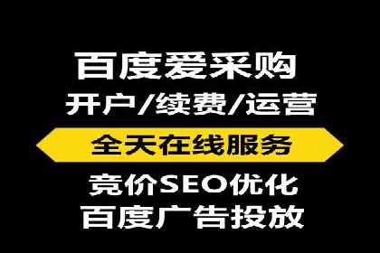 百度推广广告效果提升技巧