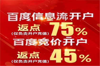 竞价推广代运营助力企业应对市场竞争