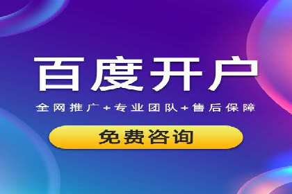 成功案例：SEM竞价代运营助力企业拓展市场份额